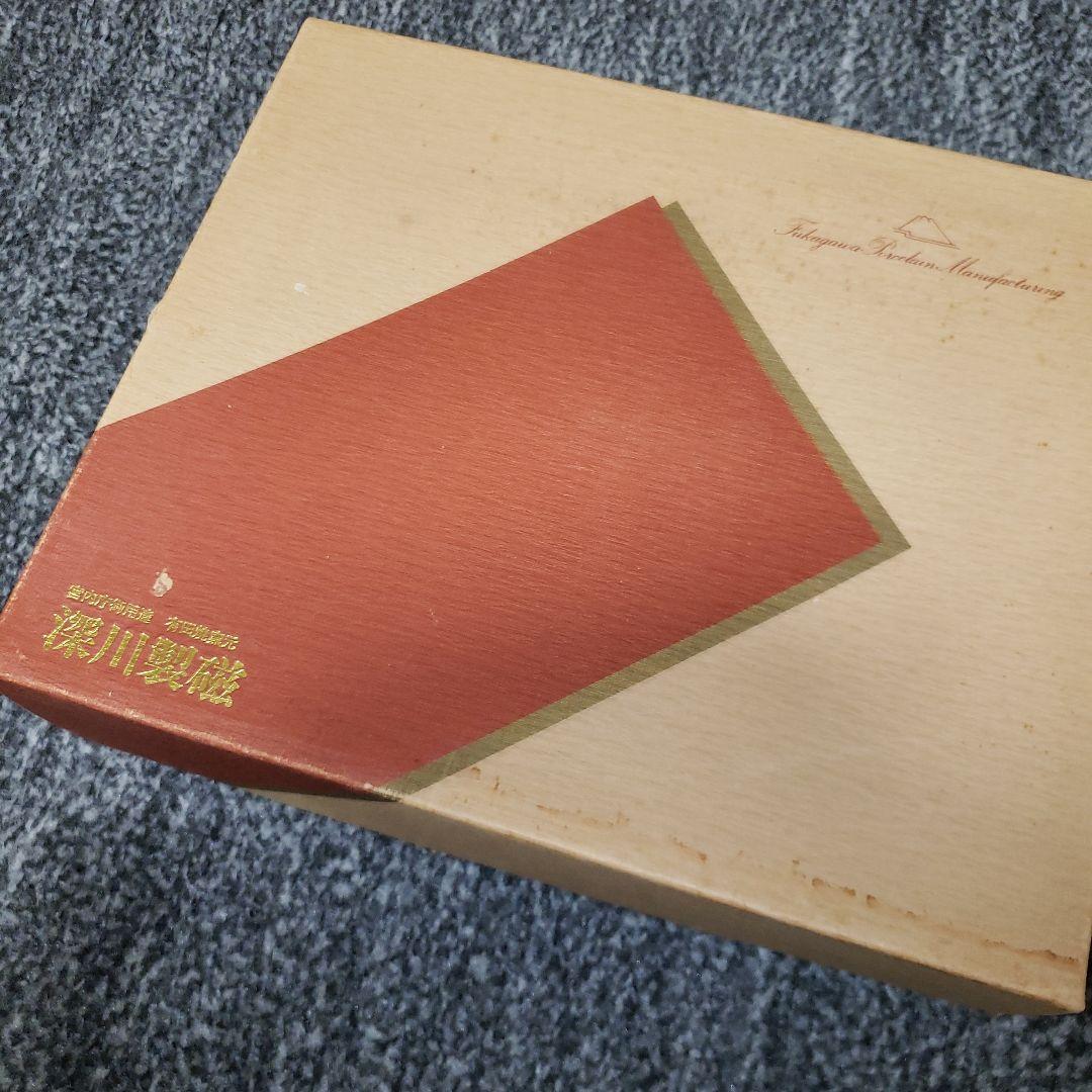 希少激レア❇️深川製磁 青い葉形陶器大皿