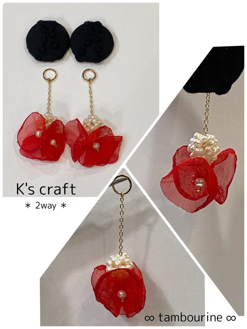 ♡ さぁーちゃんさま ♡ チタンピアス