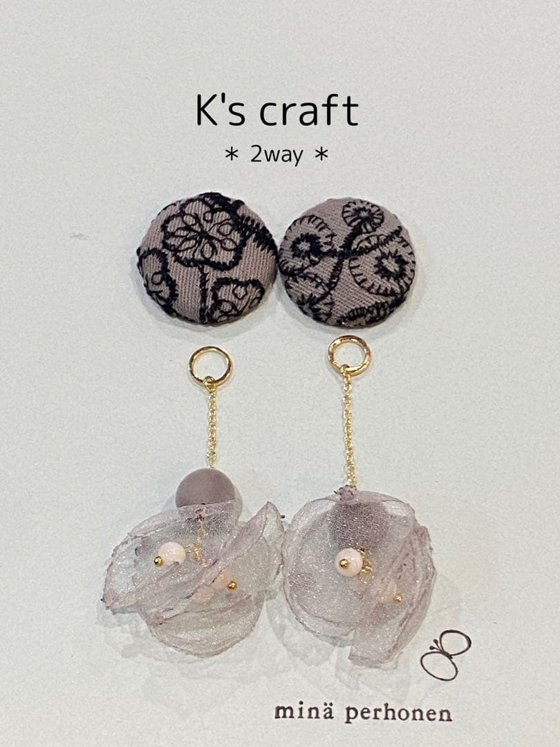 ♡ さぁーちゃんさま ♡ チタンピアス