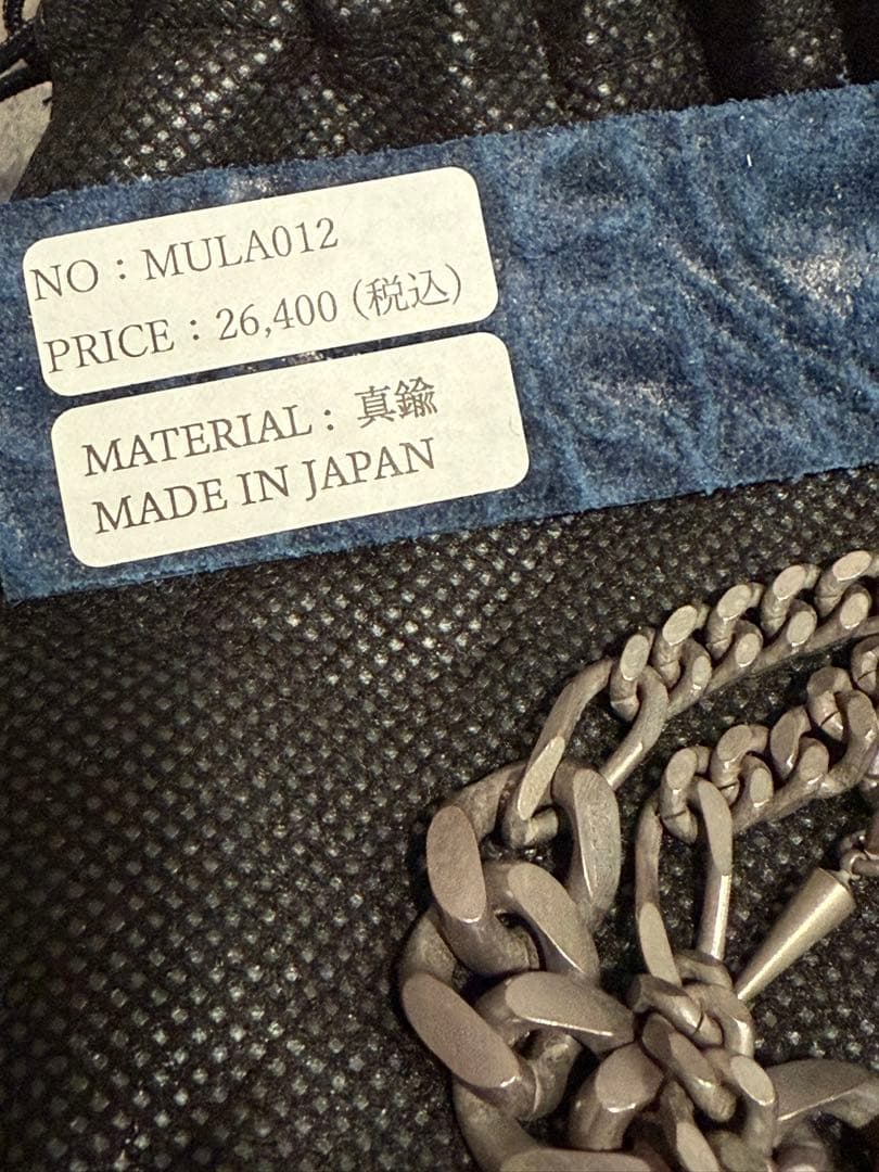 【新春SALE】M.U.L ダブルCDチェーンブレスレット マットグレー