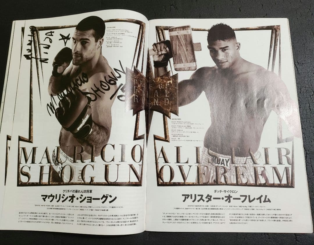 PRIDE GP2005 パンフレット直筆サイン入りエメリヤーエンコヒョードル他