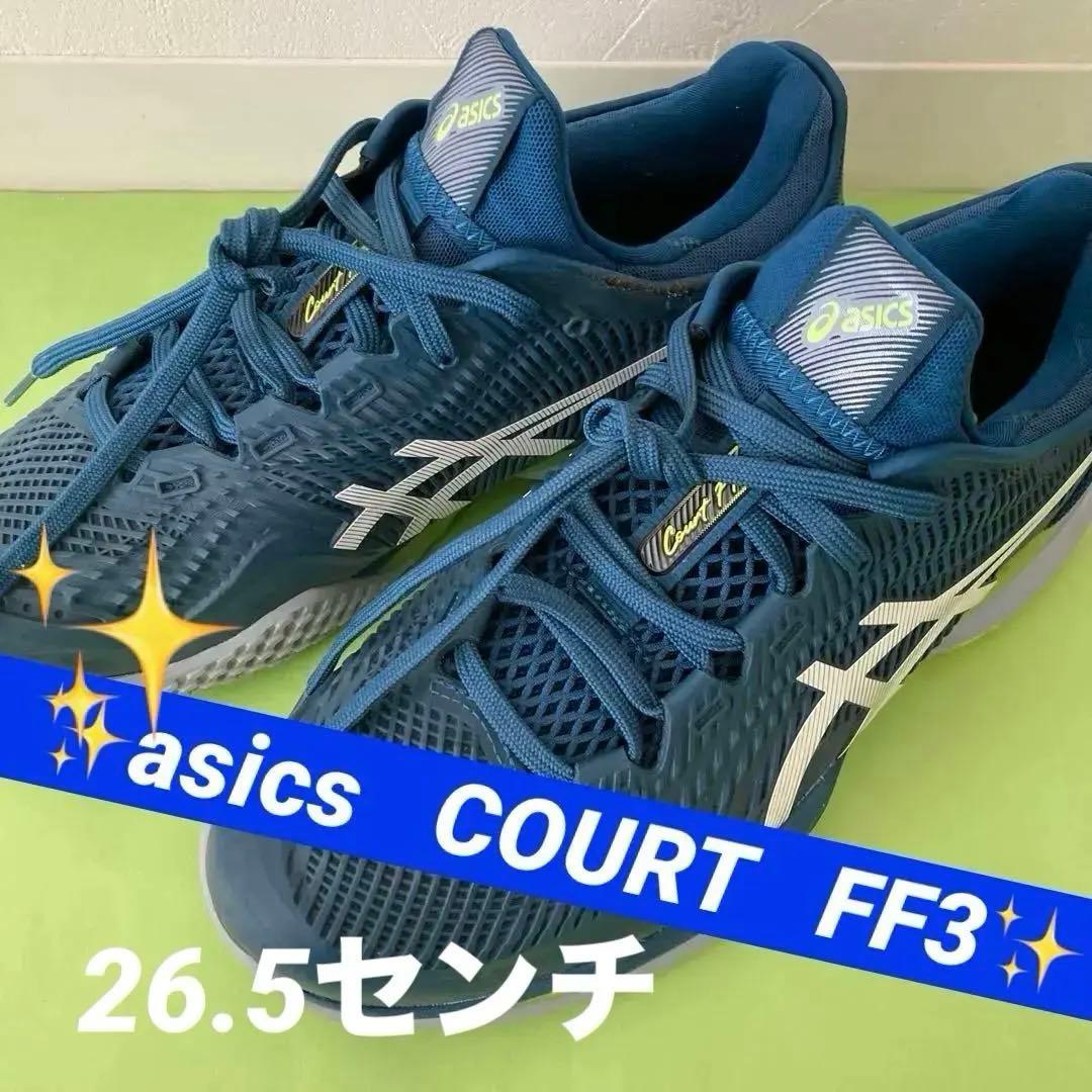 ASICS Court FF 3ネイビー テニスシューズ 26.5センチ