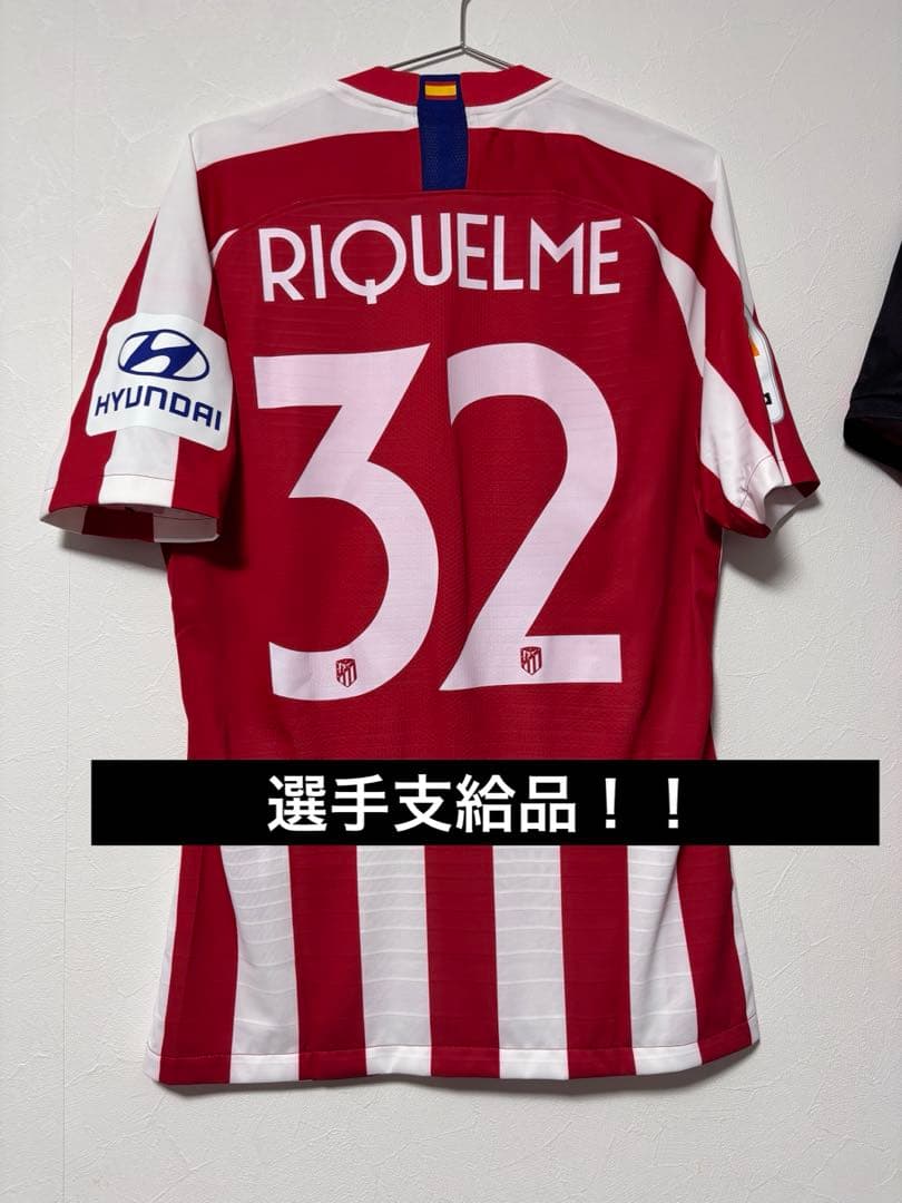アトレティコ・マドリード RIQUELME 32番シャツ