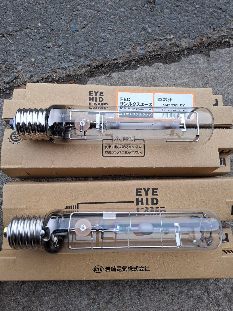 FEC HIDランプ 220W 150W セット