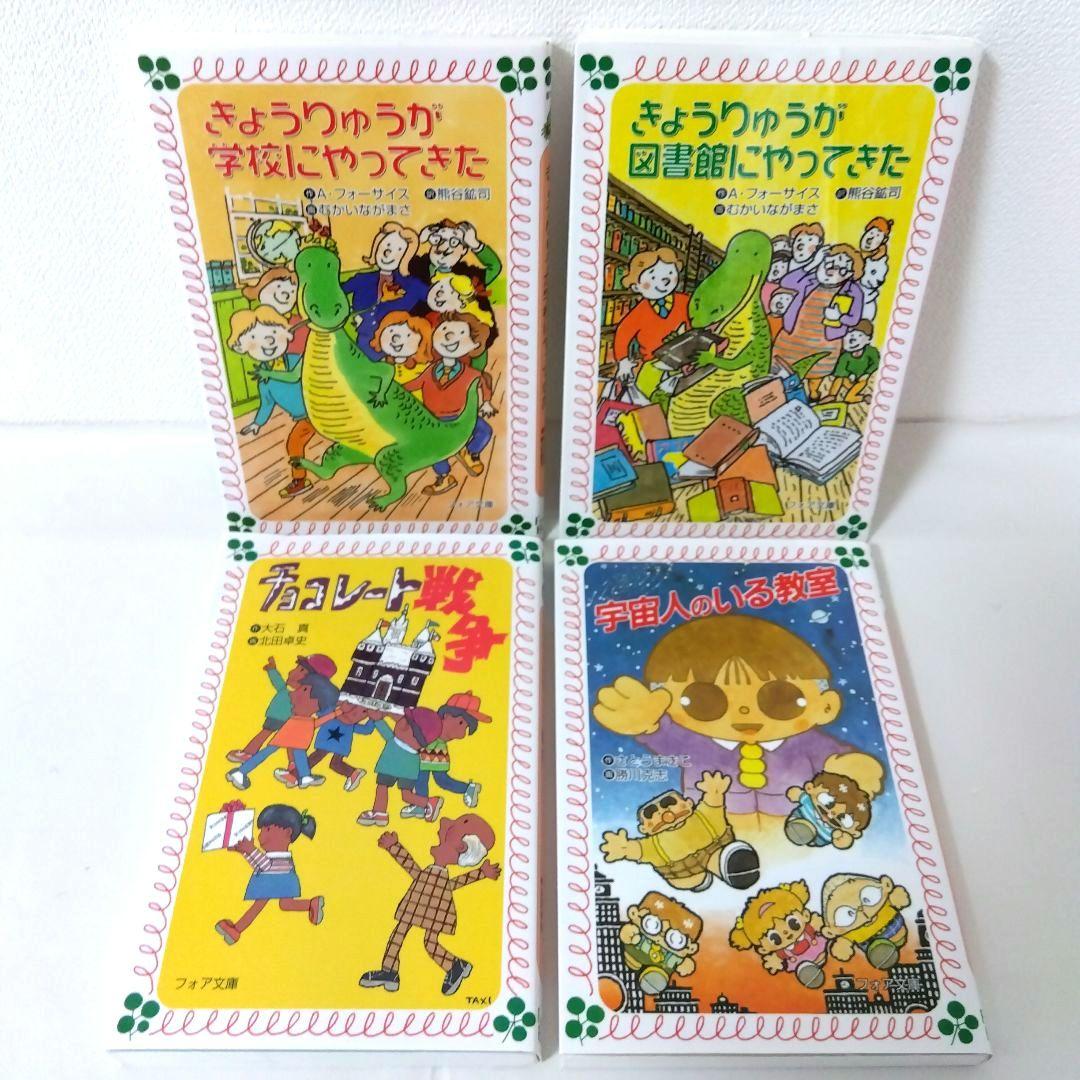 【50冊】くもん推薦図書CD　絵本児童書まとめ売り　　中学年　No92