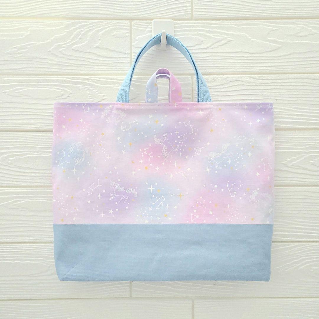 入園セット ゆめかわ レッスンバッグ 上靴入れ 体操服袋 防災頭巾カバー セット