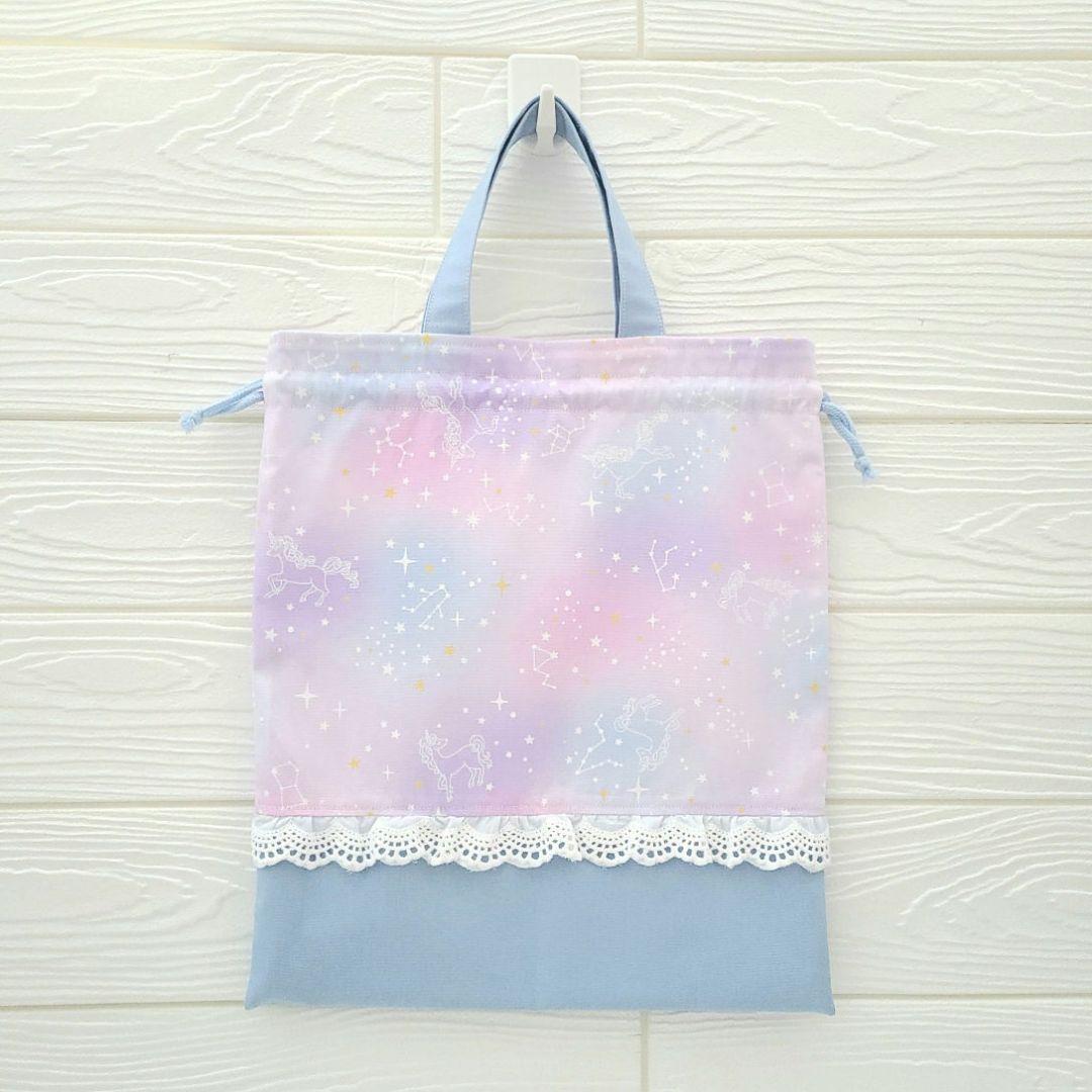 入園セット ゆめかわ レッスンバッグ 上靴入れ 体操服袋 防災頭巾カバー セット