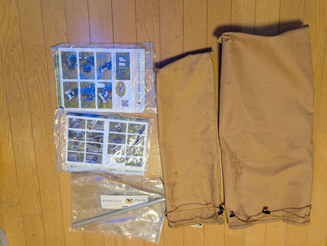 Tentipi Hekla Firebox Stand & ヘクラ 30 セット