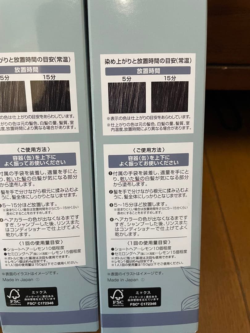 ボタニカルエアカラーフォーム EX150g ブラック