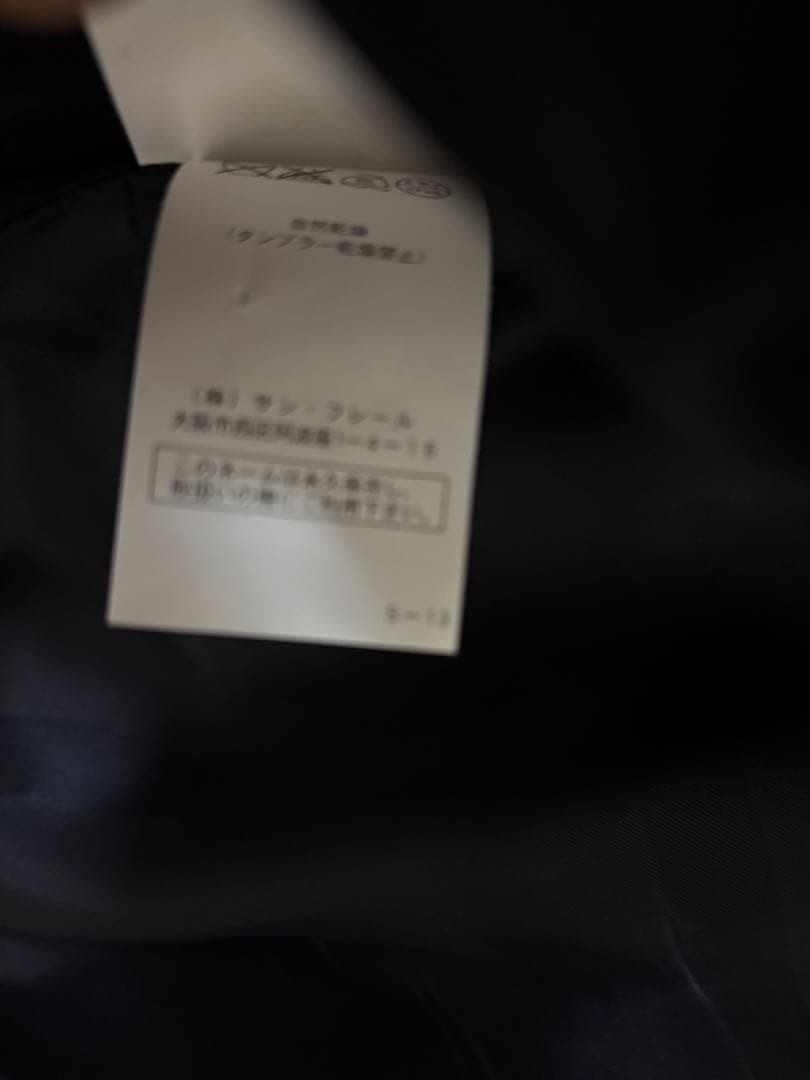 RAF SIMONS 【46】　ラフシモンズ　ジャケット　ブルゾン