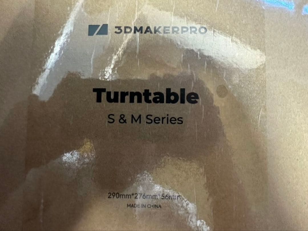 ち*。様 【新品未開封　アップグレード版】SEAL Lite本体 + ターンテー