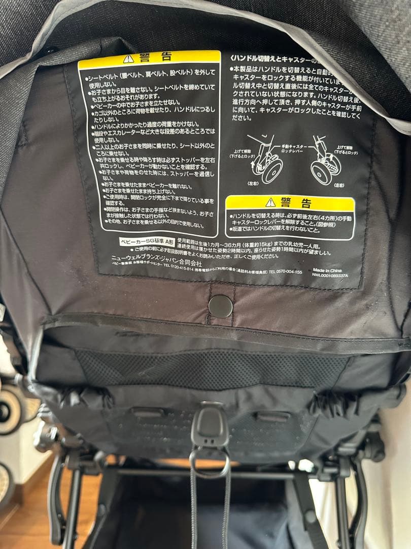 Aprica（アップリカ）ラクーナエアーAD　ベビーカー