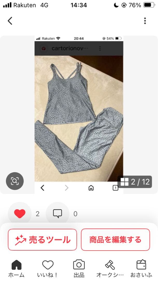 ロコです