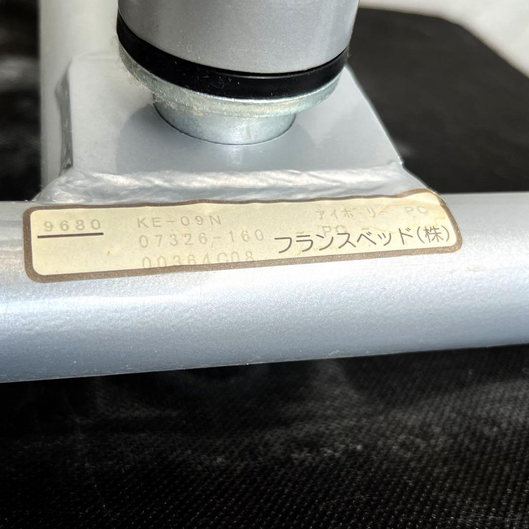 取付無料！フランスベッド 本革アイボリーリクライニングチェア・オットマン✨