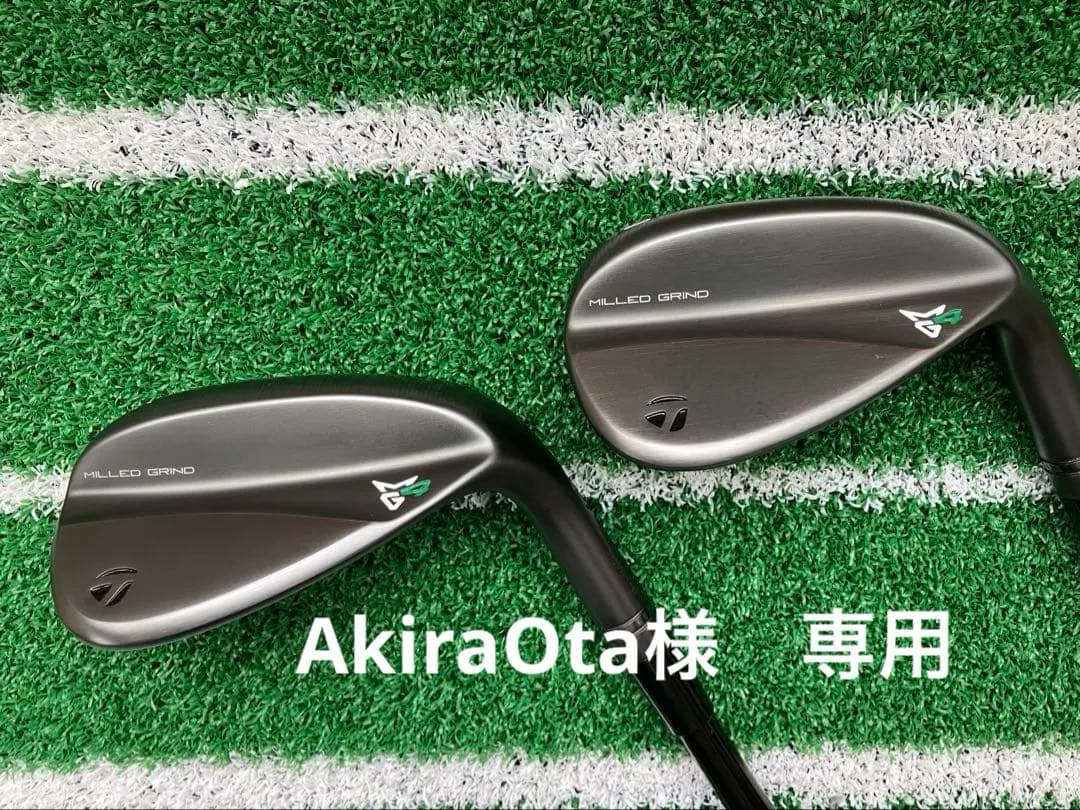 MG4 【50/09+56/12】MCI90S 2本セット