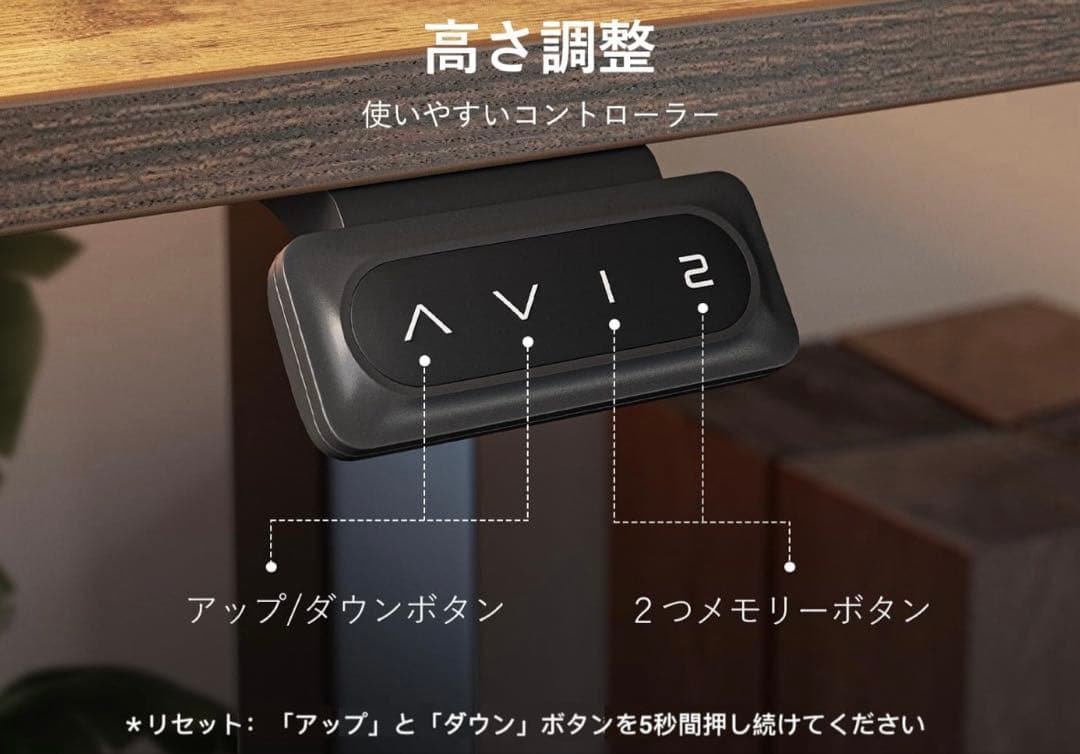 FEZIBO電動昇降式デスク スタンディングデスク 幅100cm