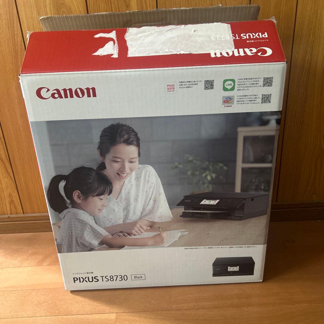 キヤノン Canon プリンター 複合機 PIXUS TS8730