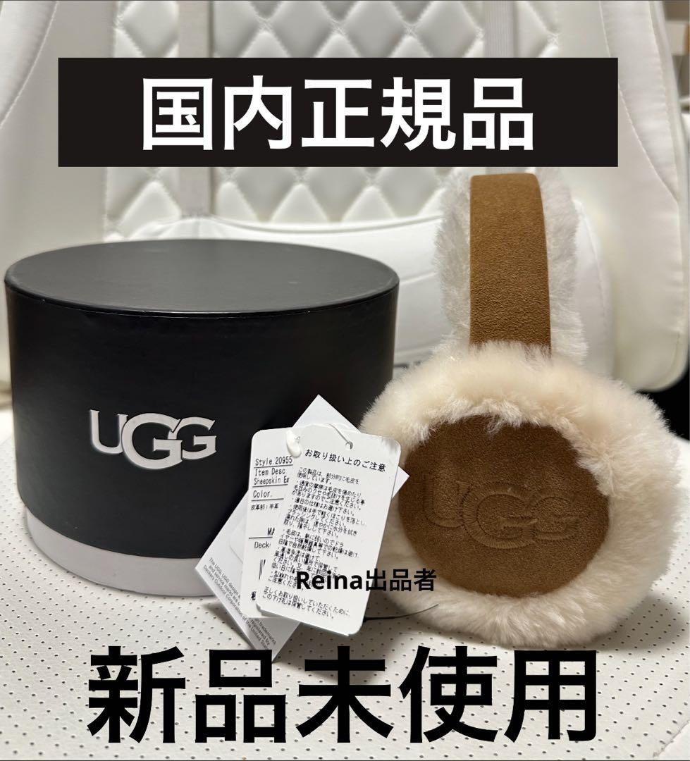 UGG イヤーマフSheepskin Embroidery Earmuff