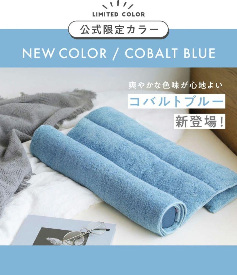 今治睡眠用タオル