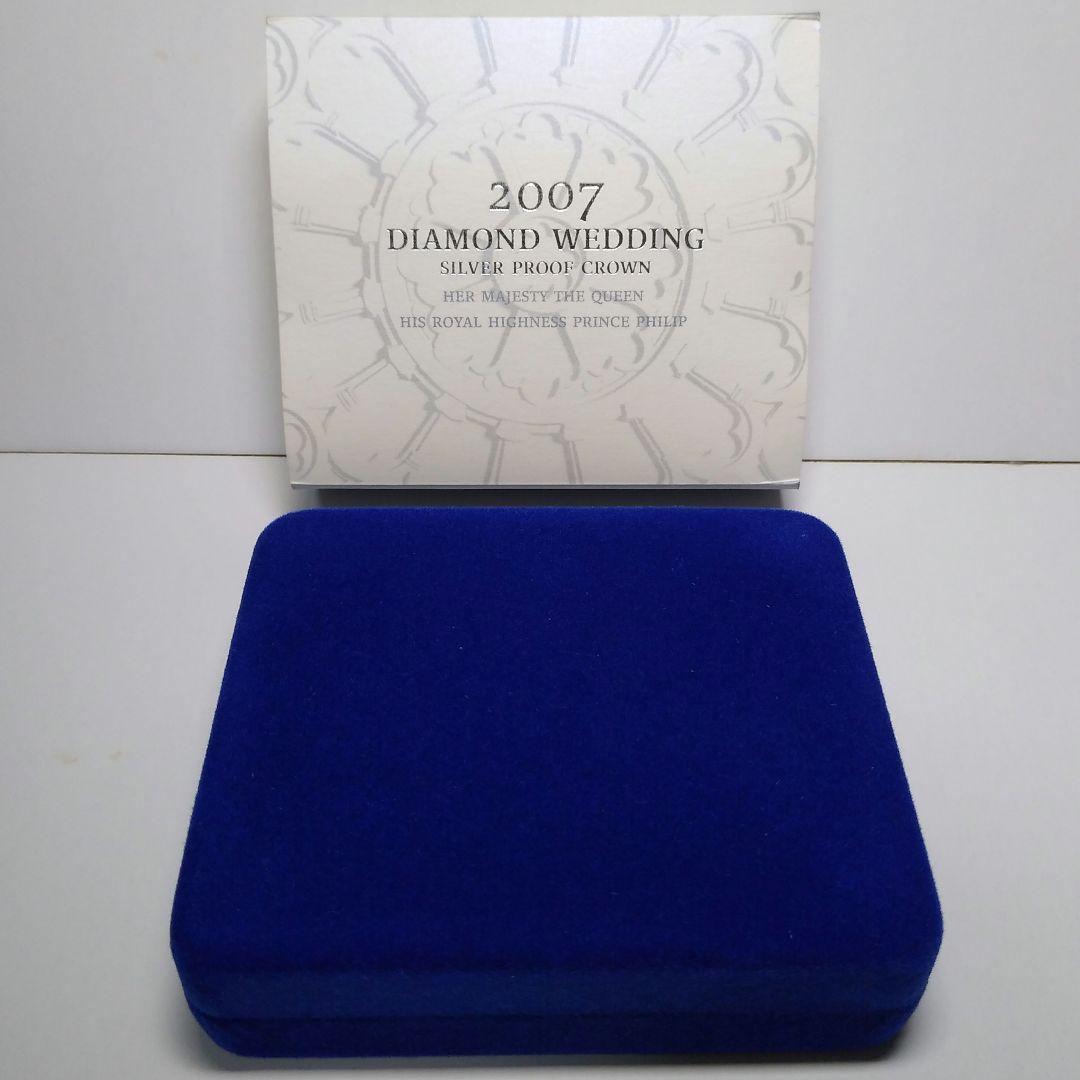 2007 ダイヤモンドウエディング プルーフ 5ポンド銀貨 ①