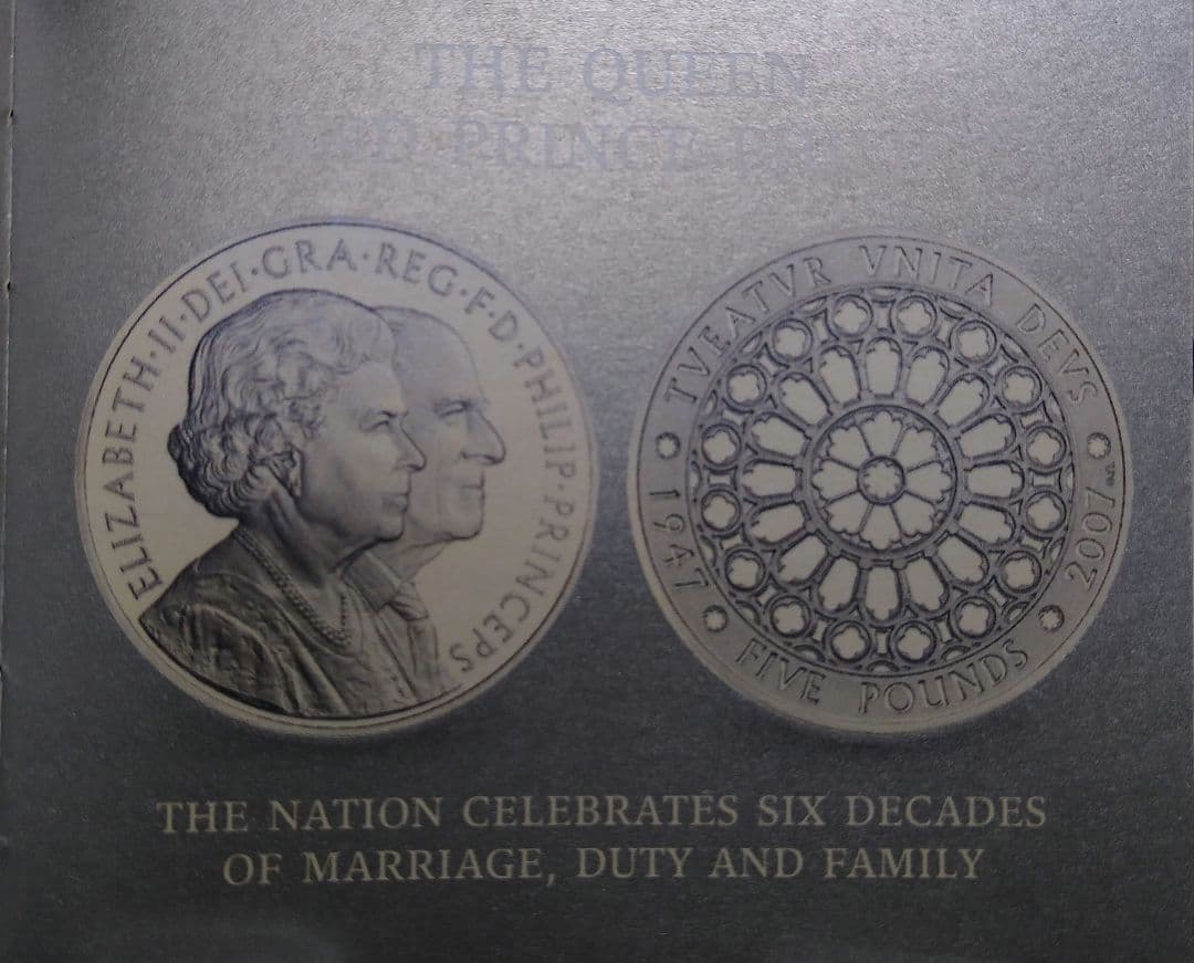 2007 ダイヤモンドウエディング プルーフ 5ポンド銀貨 ①