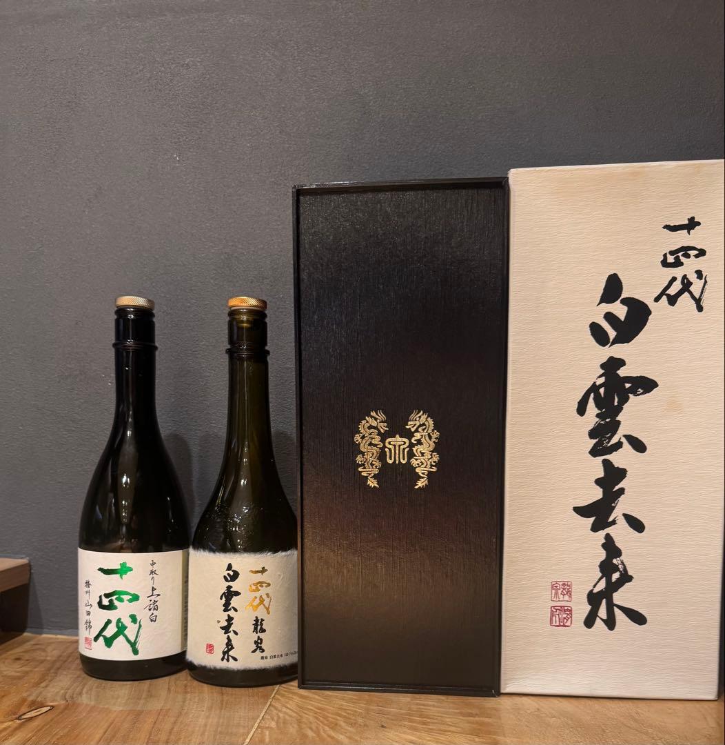 14代　白雲去来　上諸白　空瓶