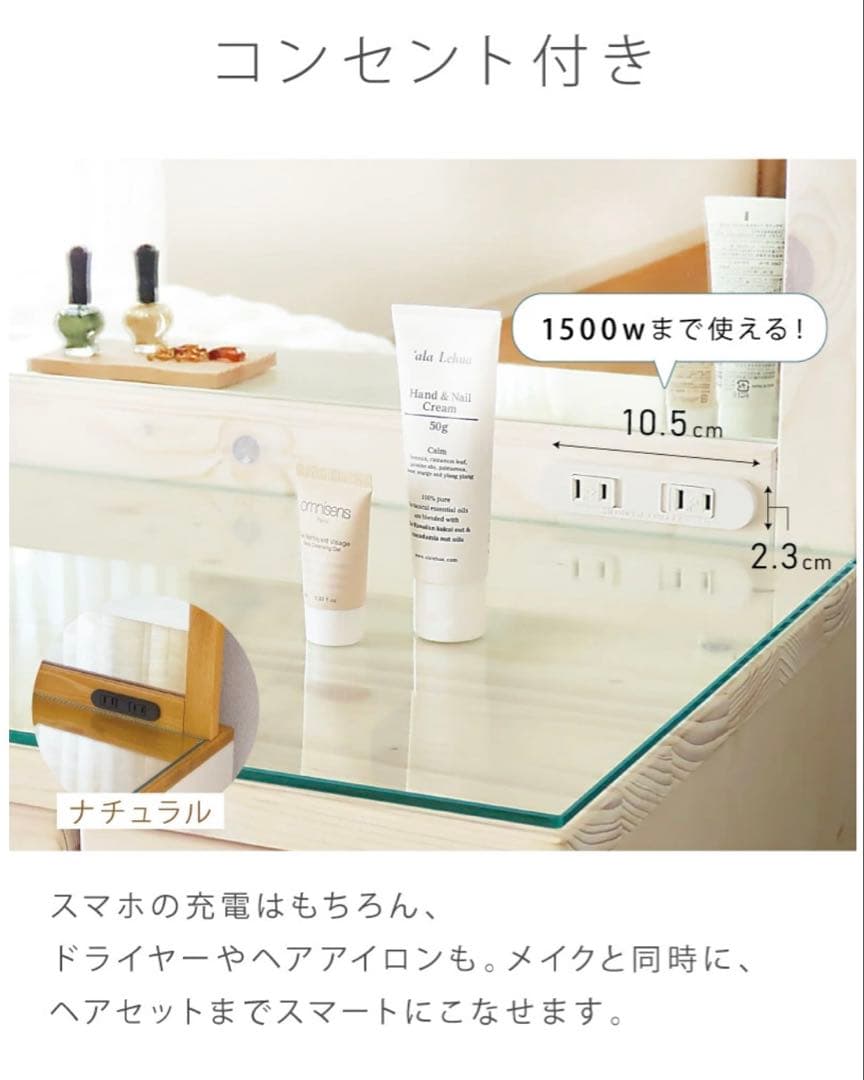 ドレッサー 鏡台 ホワイト 65cm