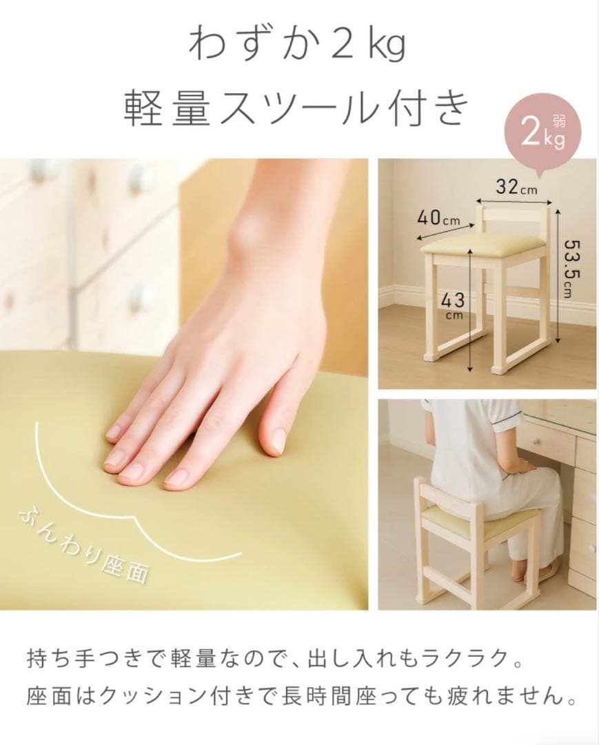 ドレッサー 鏡台 ホワイト 65cm