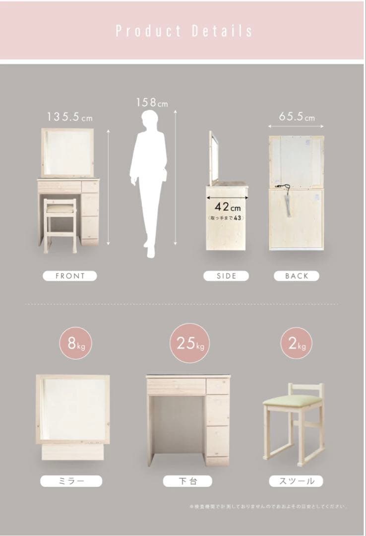 ドレッサー 鏡台 ホワイト 65cm