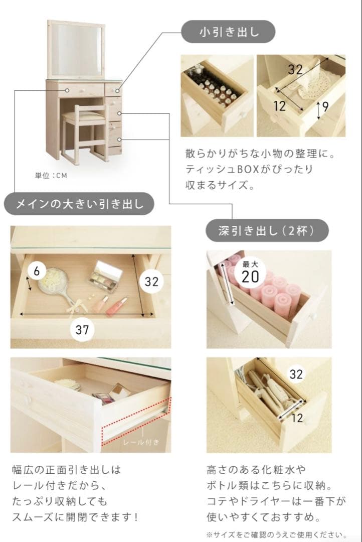 ドレッサー 鏡台 ホワイト 65cm