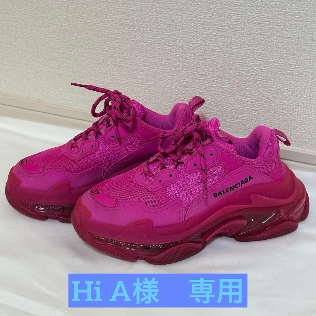 BALENCIAGA トリプルエス スニーカー