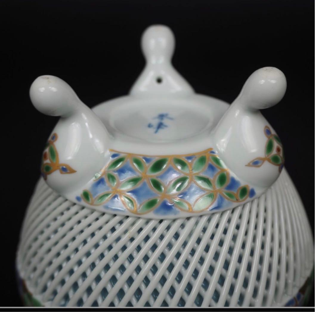 送料無料　有田焼　琴峰作　網目透かし総手書き花草紋香炉　共箱　未使用