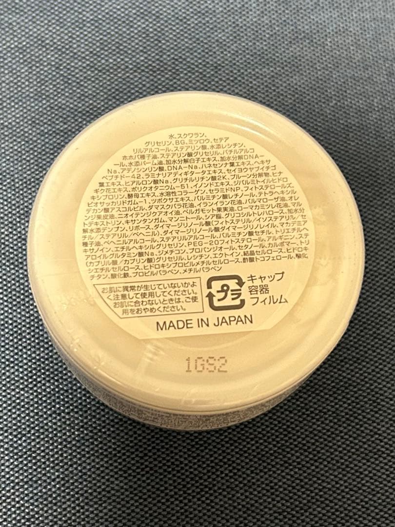 Mousa 化粧品4点セット