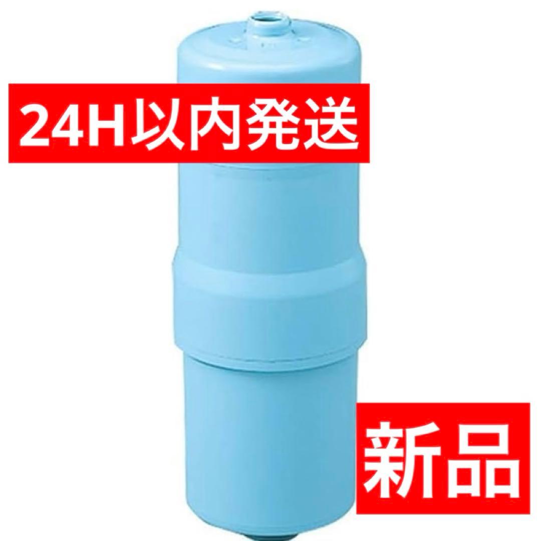 Sparkio 【正規品】 TK-HS90C1 交換用浄水器カートリッジ