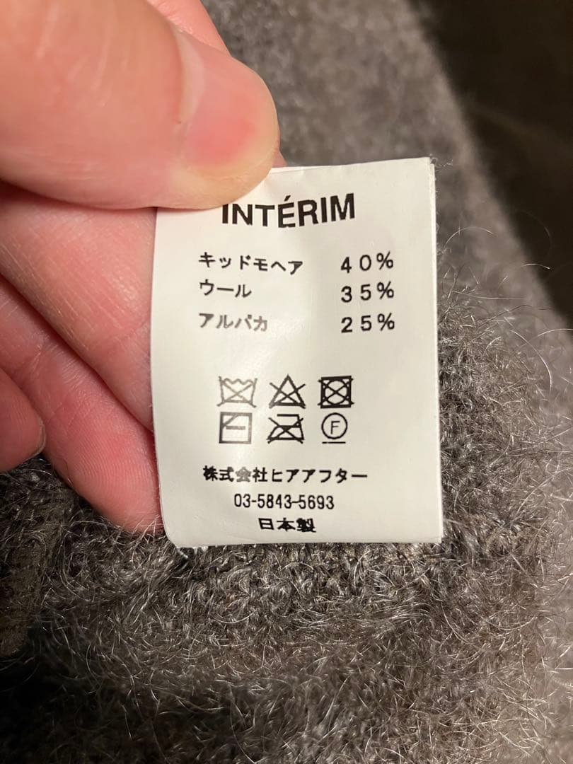 INTERIM インテリム MOHAIR CARDIGAN モヘアカーディガン