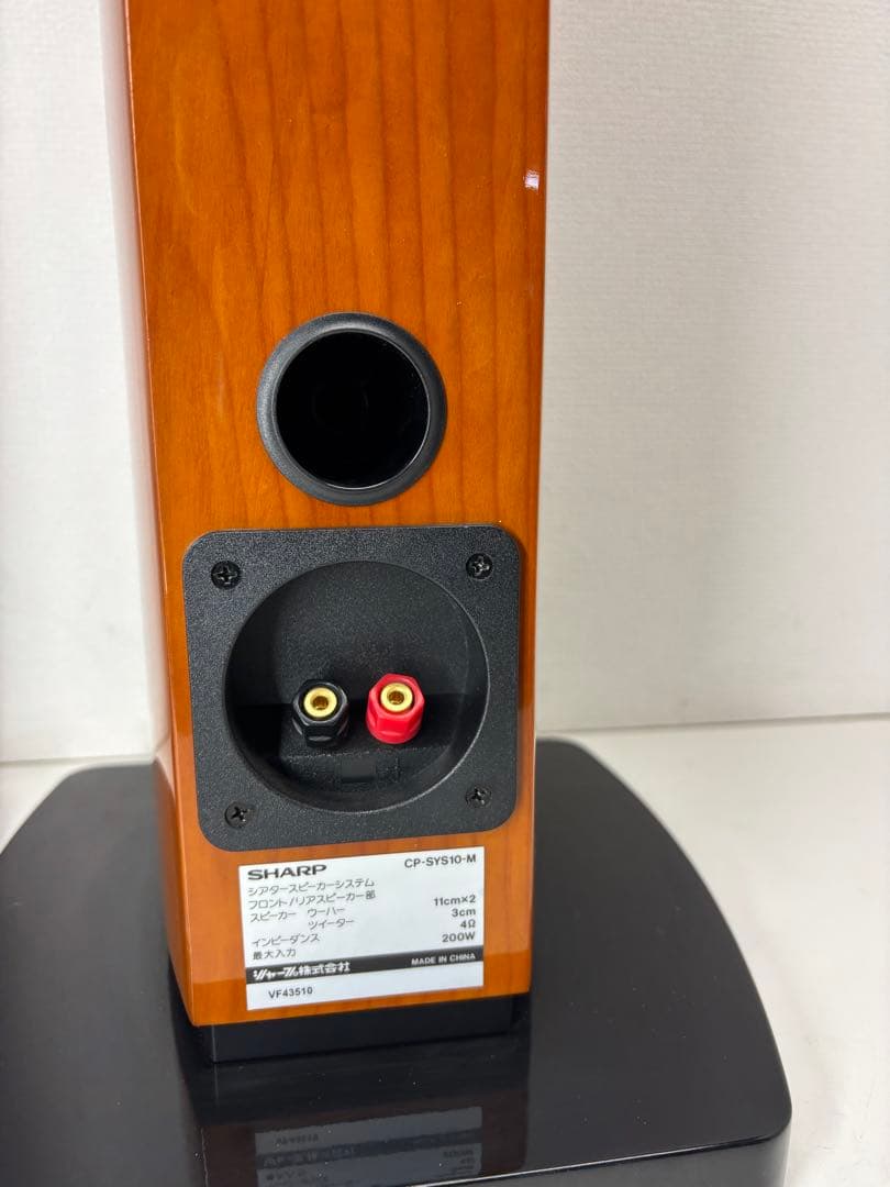 ① SHARP シャープ CP-SYS10-M トールボーイスピーカー ペア