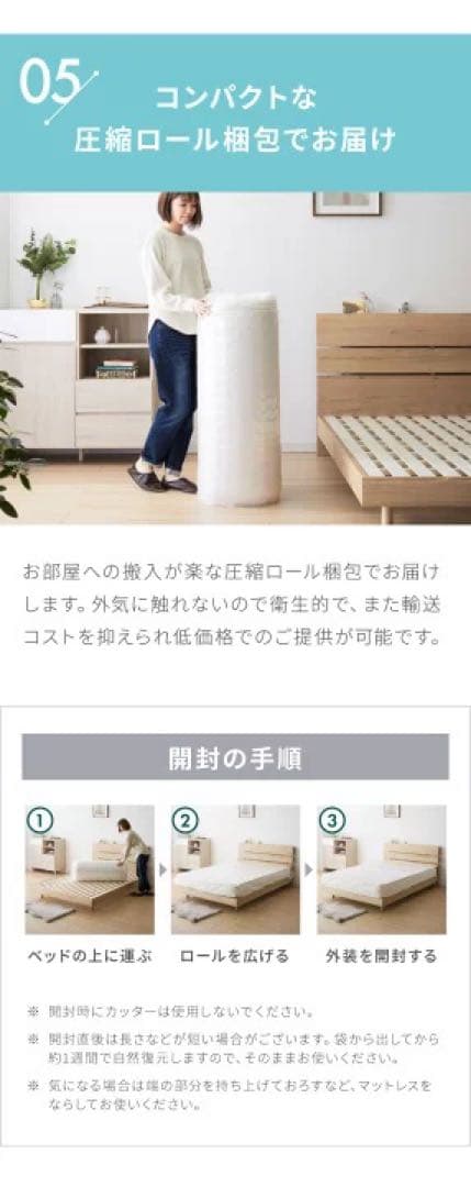 シングル　マットレス　寝具　　ポケットコイル