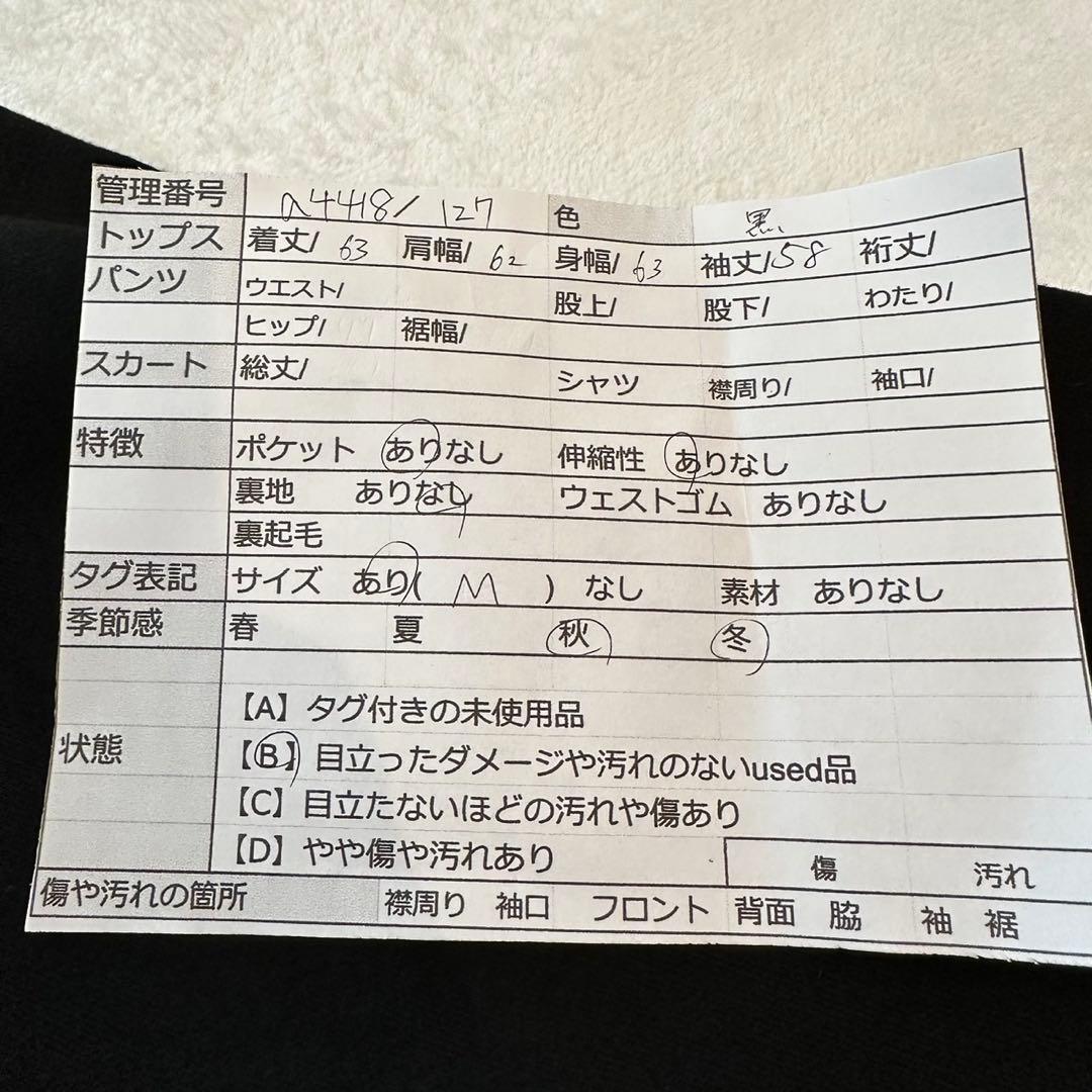 FOG ESSENTIALS パーカー男女兼用 M 高級感 フート付き反射ロゴ