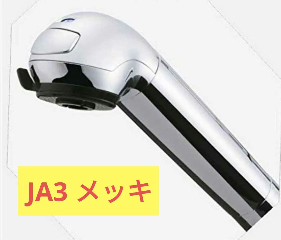 １　美品　タカギ　蛇口浄水器　JH030JA3MLG　JA3 メッキ