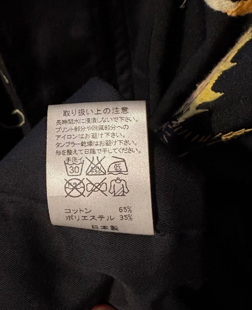 ink 再構築 リメイク チャイナ柄ドラゴン モッズコート