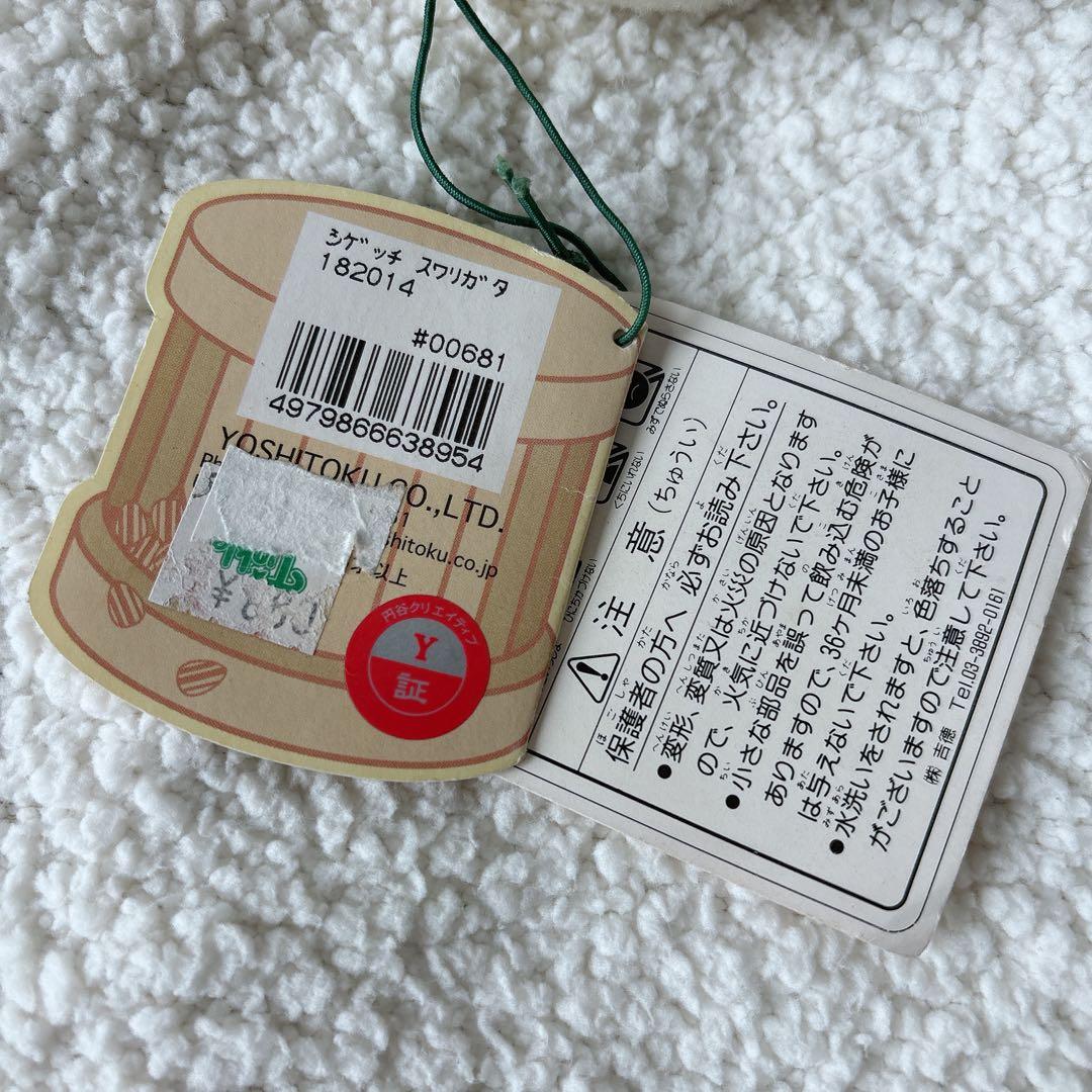 ハムスターパラダイス　ぬいぐるみ　レトロゲーム　ゲームボーイ おまけ付き