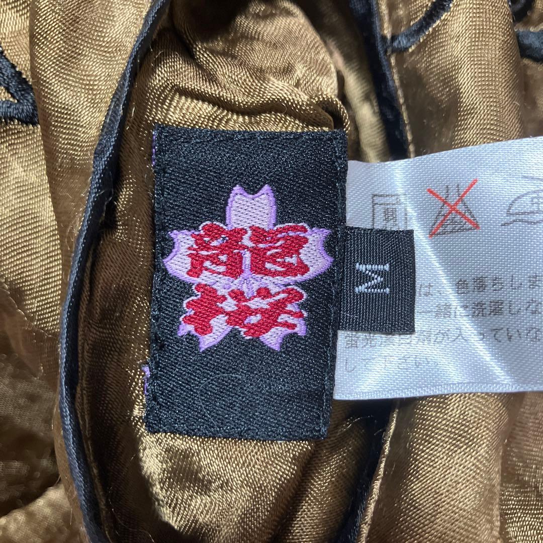 龍桜　スカジャン　リバーシブル　レーヨン　ジャガード織り　龍　竜　雲