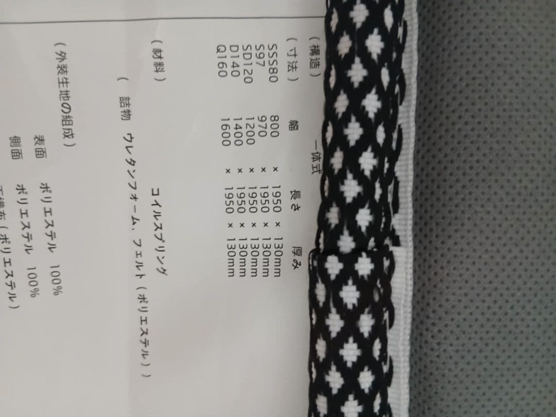 [関東方に向け]　ナチュラルウッド シングルベッドフレーム 収納付き