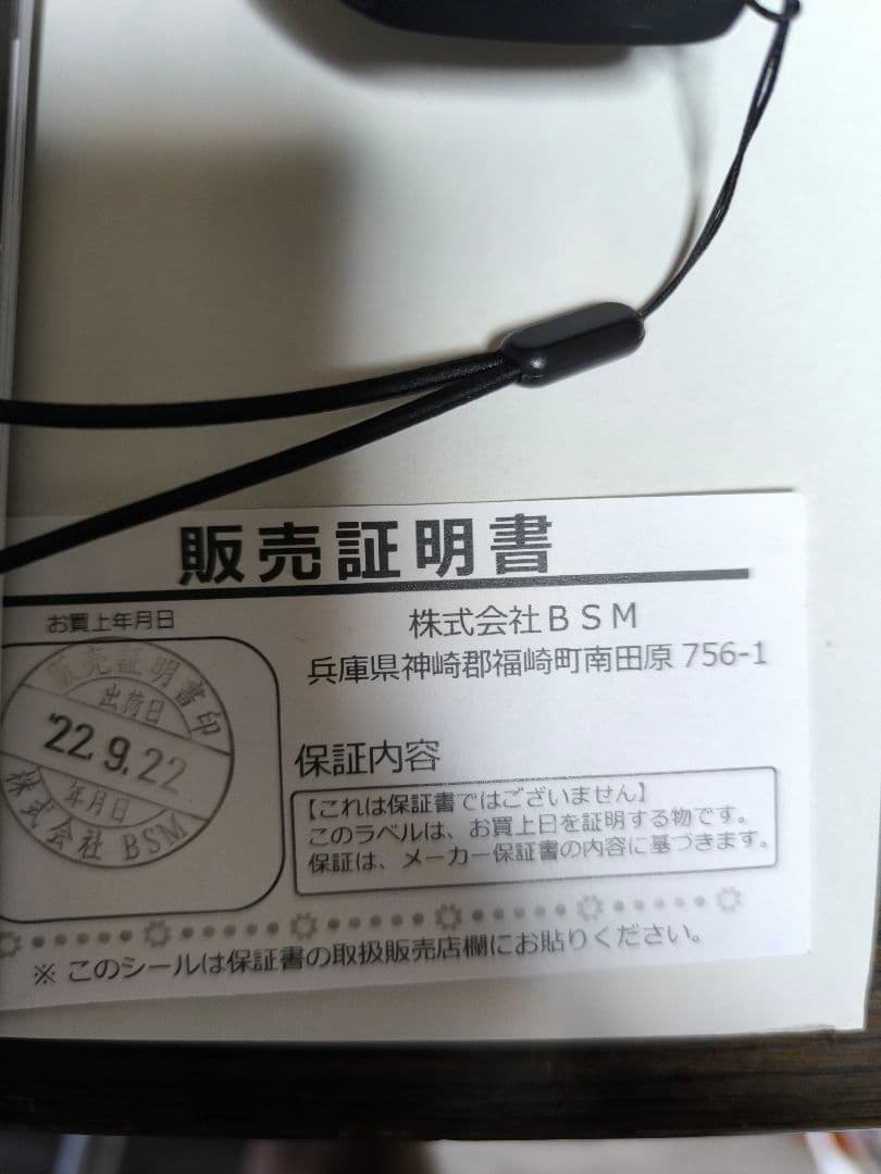 bryton Rider 500 サイクルコンピューター本体