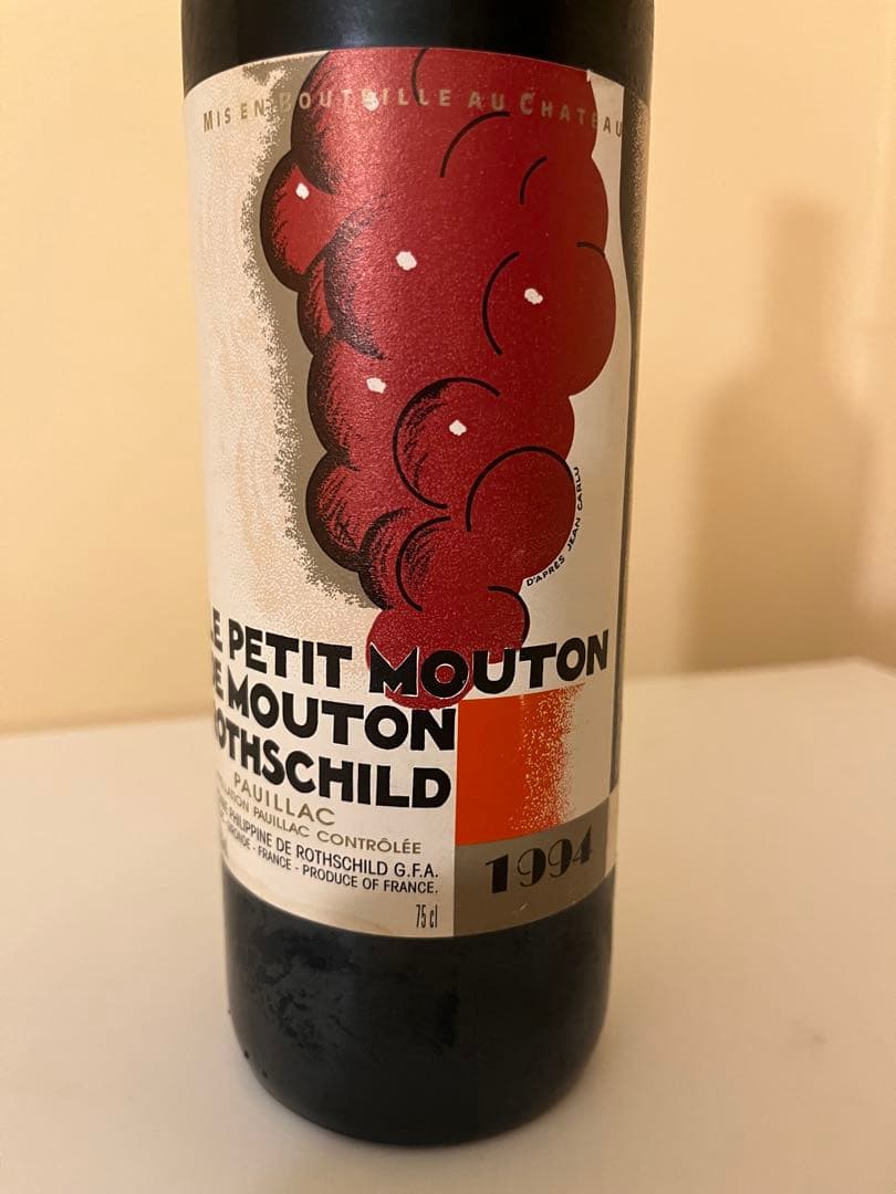 hawaiitower状態最高のル・プチ・ムートン・ロートシルト 1994