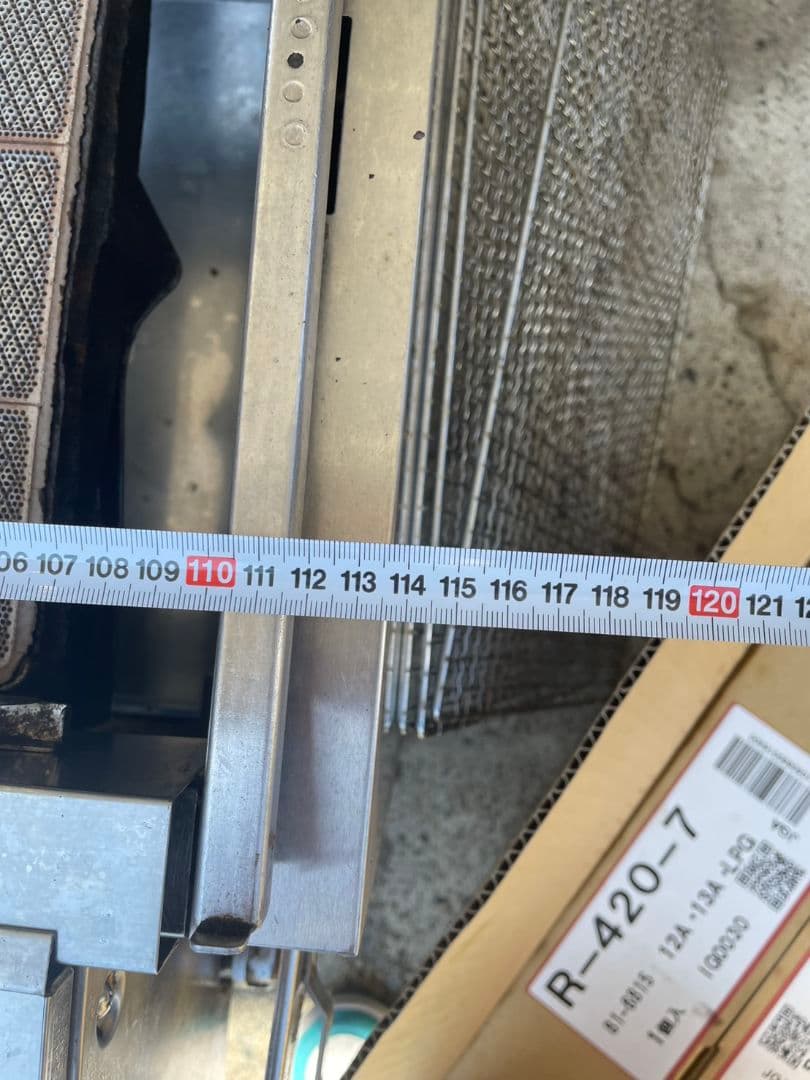 A◇業務用赤外線ガスグリラー Rinnai(リンナイ)RGA-410B 串焼き