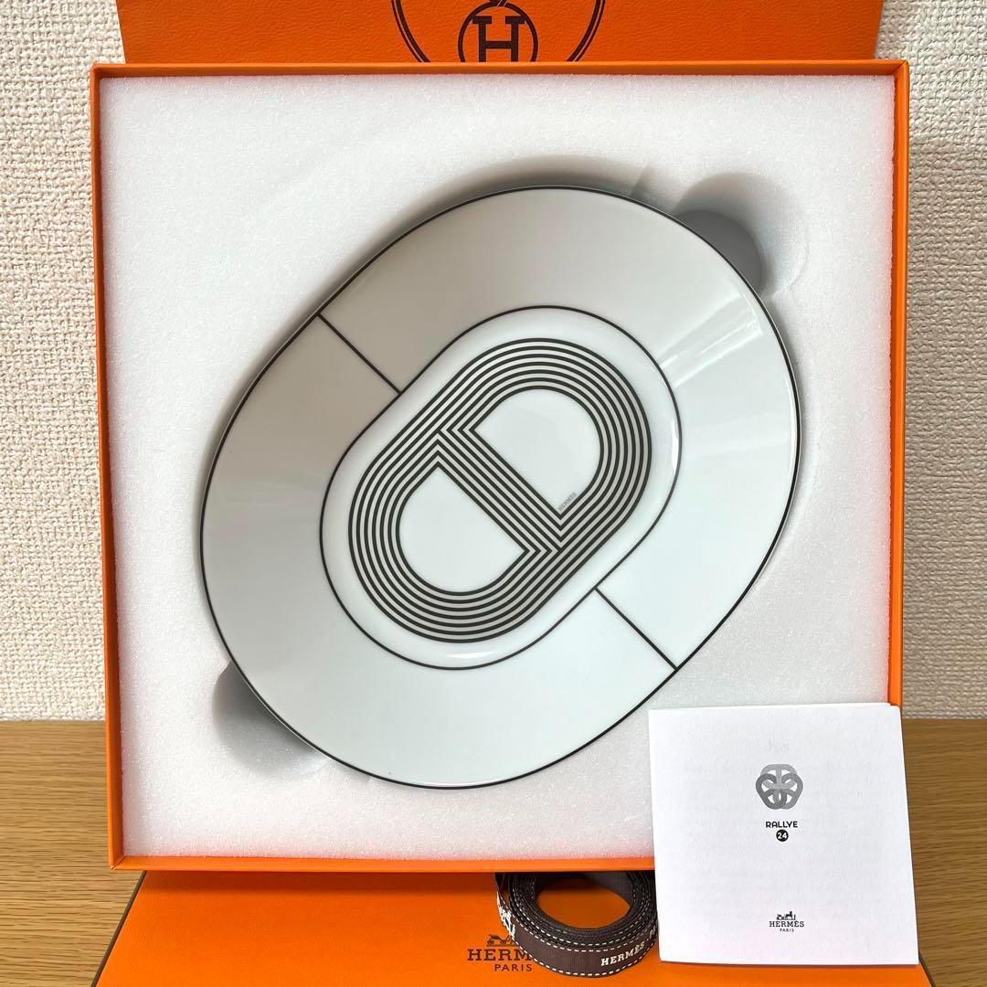 【ホワイト　2枚】エルメス ラリー 24 オーバルプレート 22cm