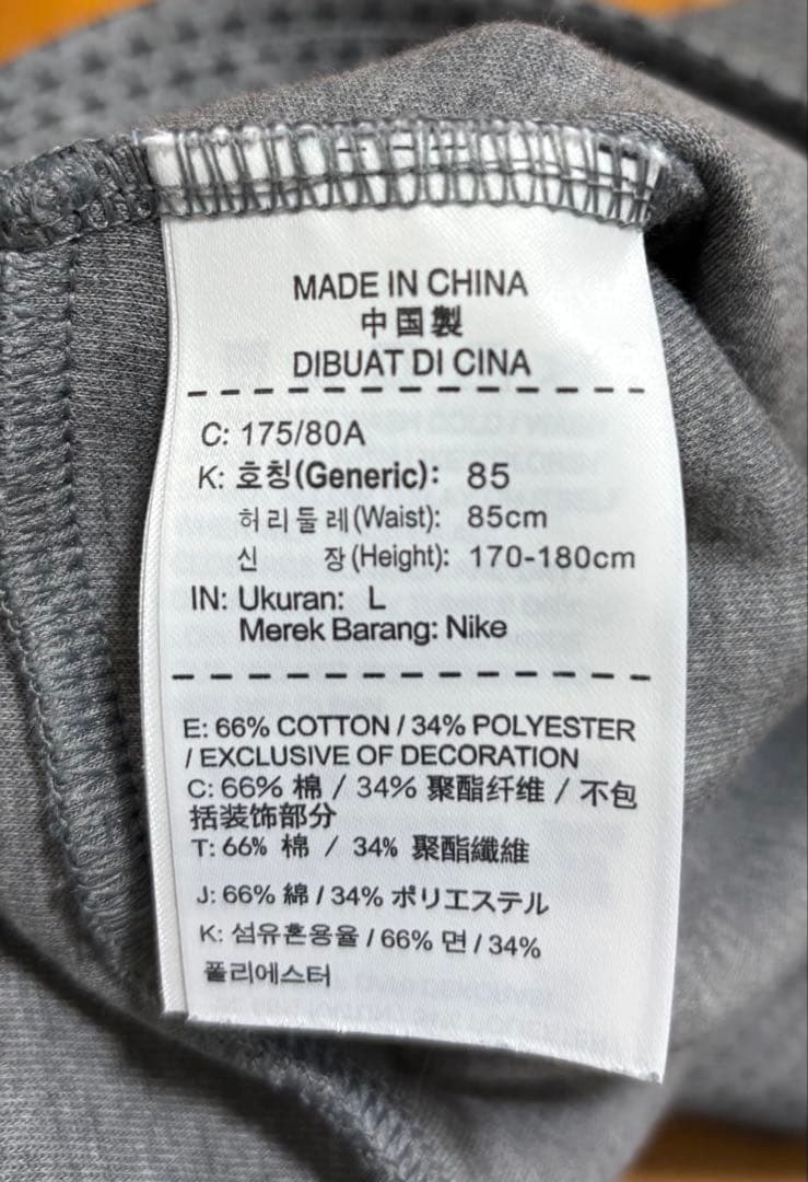 プ*ス様 【希少限定カラー美品】NIKE ナイキ テックフリース セットアップ