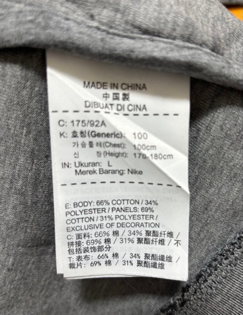 プ*ス様 【希少限定カラー美品】NIKE ナイキ テックフリース セットアップ