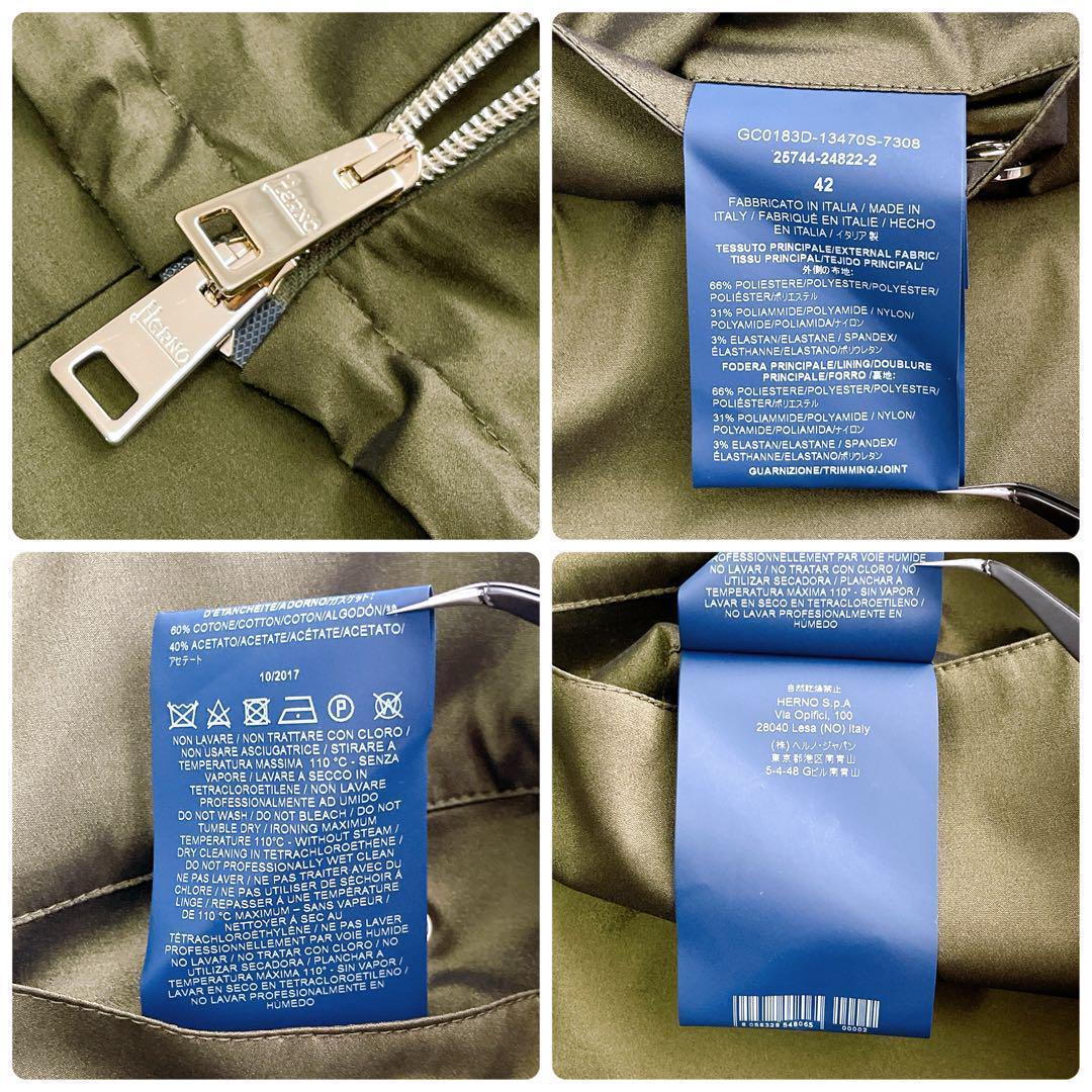 未使用美品✨ヘルノ ナイロンコート モッズコート ロゴ刻印 2way 42